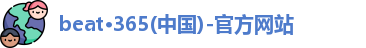 365电子游戏官网入口